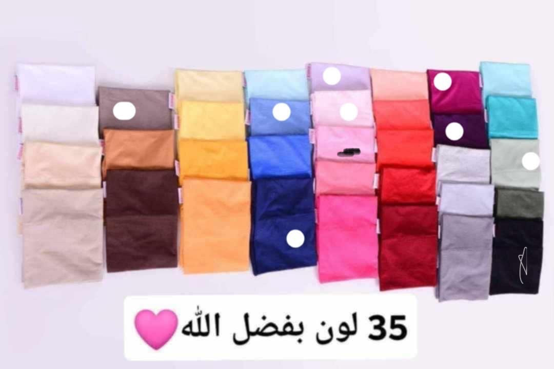 تلبيسة قطعتين