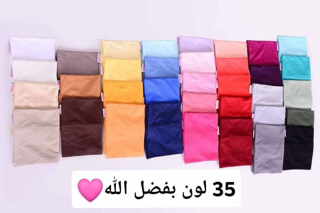 تلبيسة قطعتين