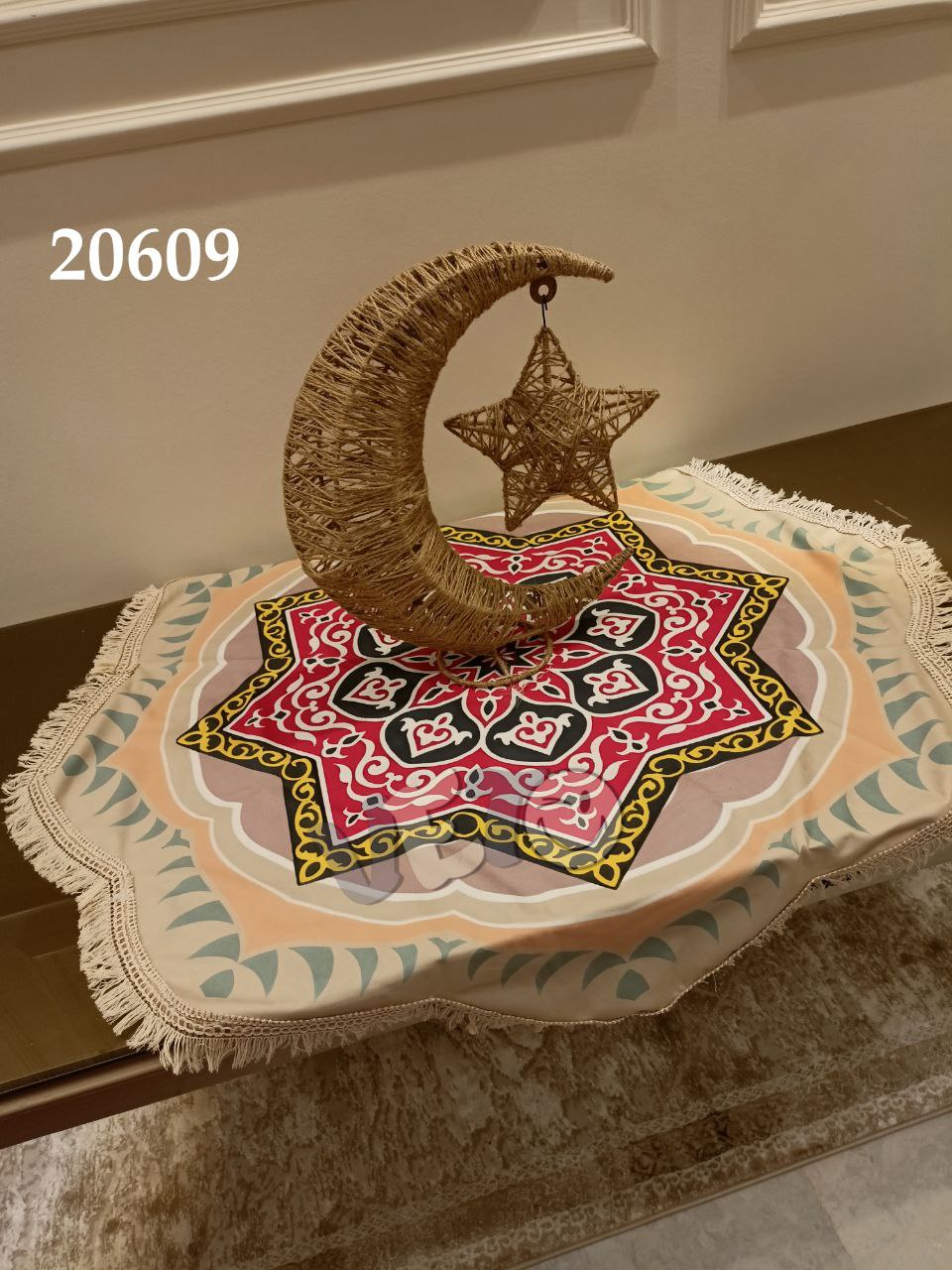 مفرش